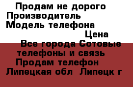 Продам не дорого › Производитель ­ samsung › Модель телефона ­ Samsung galaxi grand prime › Цена ­ 140 - Все города Сотовые телефоны и связь » Продам телефон   . Липецкая обл.,Липецк г.